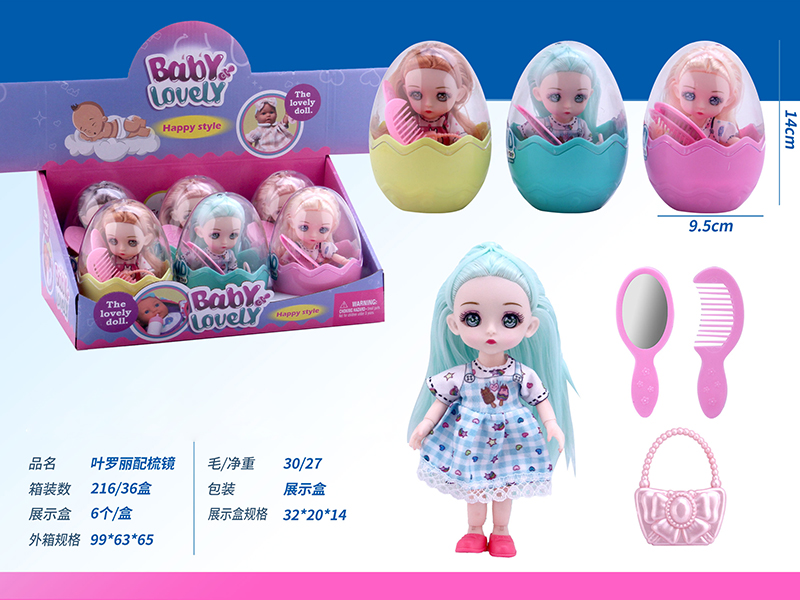 Girl Doll With Comb,  Mirror, Handbag(6 Eggs Packing)