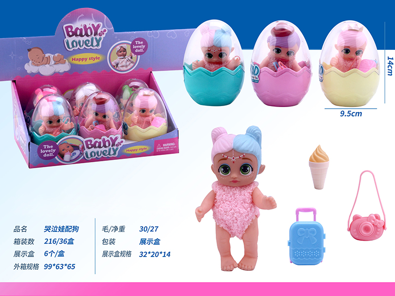 Baby Doll With Camera, Luggage Case, Ice Cream(6 Eggs Packing)