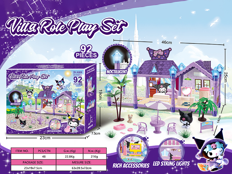 Kuromi Villa Role Play Set(Glow In The Dark)92pcs