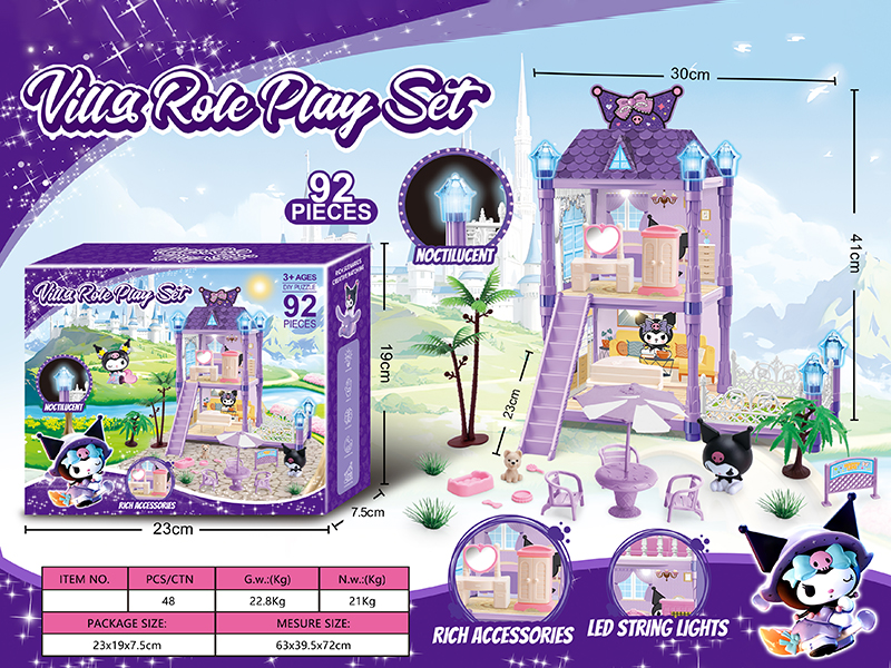 Kuromi Villa Role Play Set(Glow In The Dark)92pcs