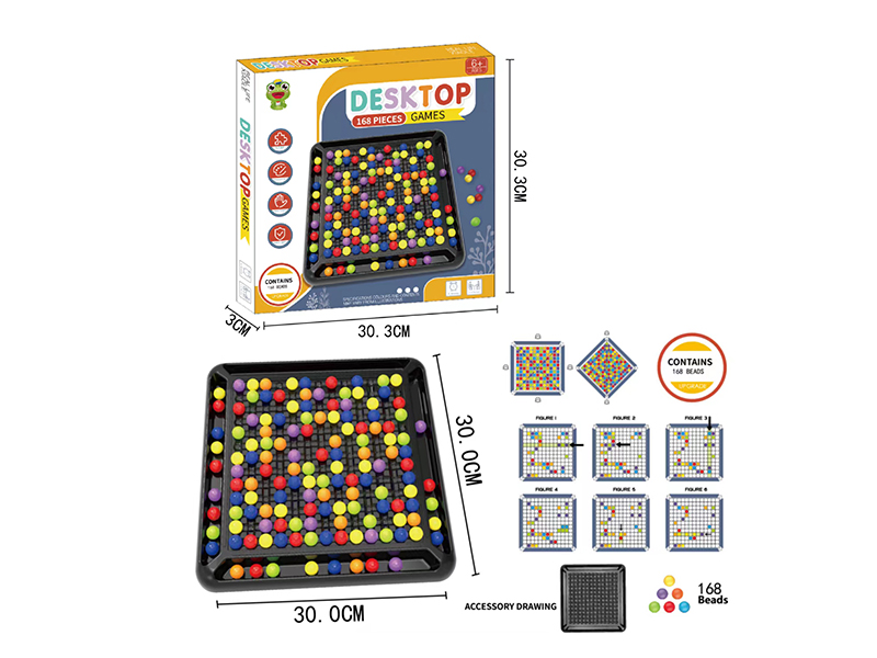 Ball Elimination Game(168 Beads)