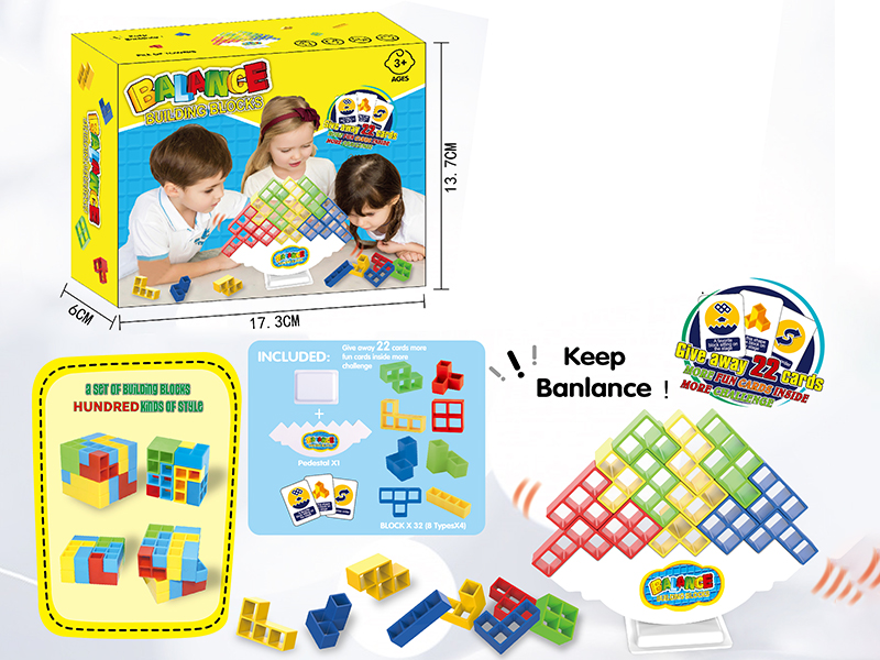 Balance Building Blocks