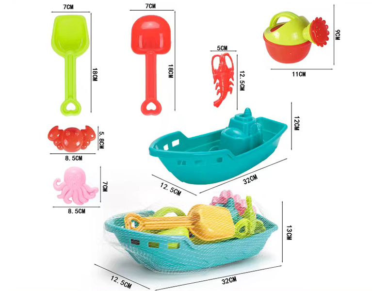 Beach Toys 7pcs