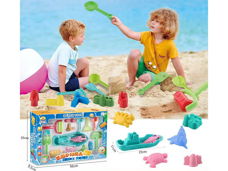 Beach Toys