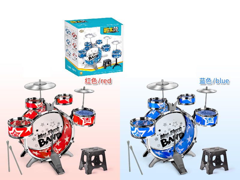 Jazz Drum Set With Folding Chair