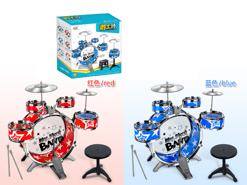 Jazz Drum Set With Chair