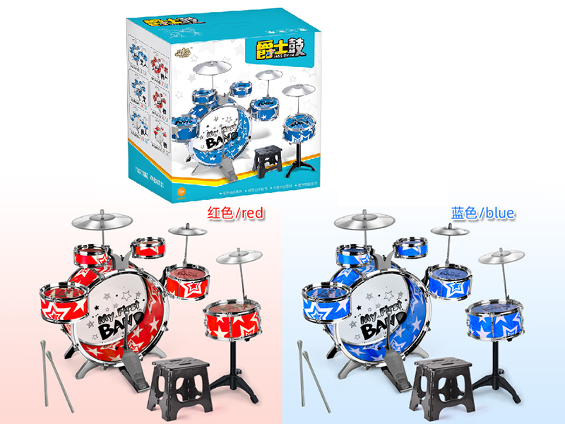 Jazz Drum Set With Folding Chair