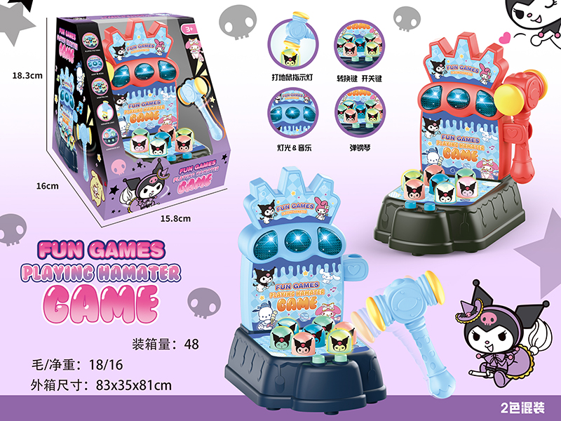 Kuromi Whack A Mole Game Machine