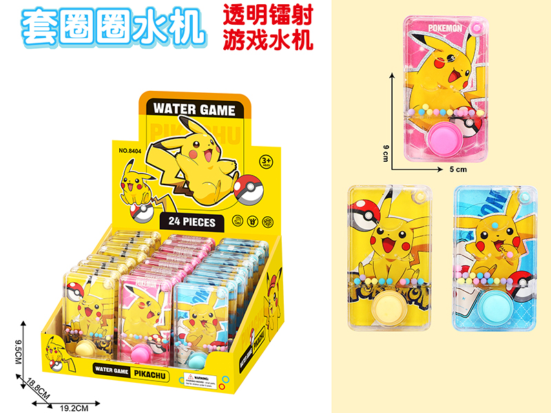 Pikachu Water Game Toy 24pcs