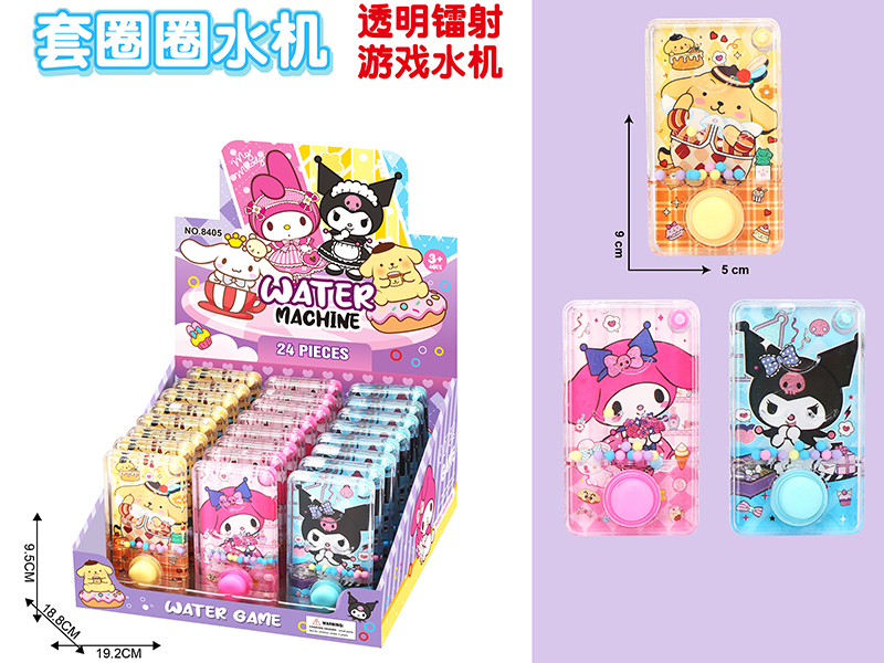 Sanrio Water Game Toy 24pcs