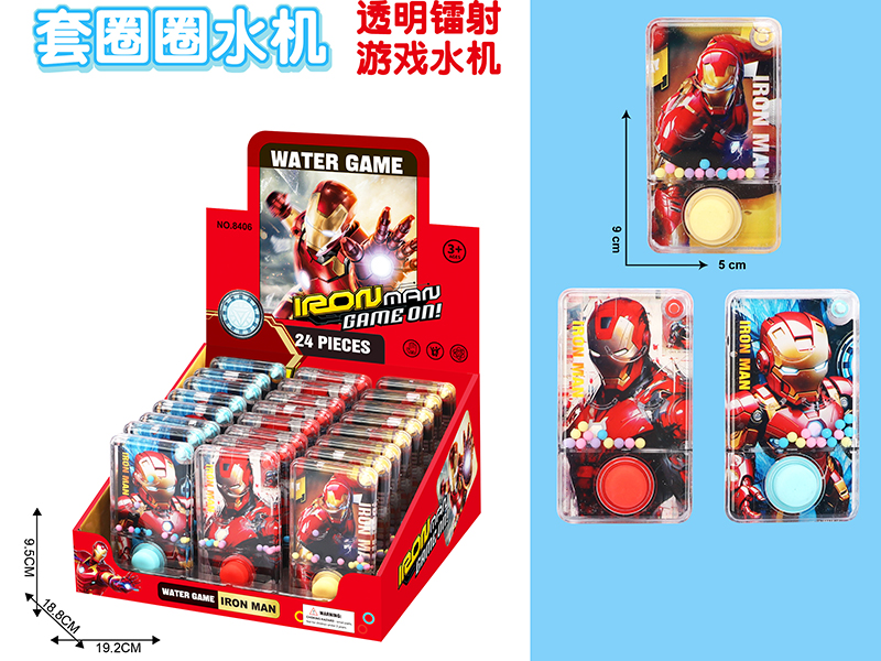 Iron Man Water Game Toy 24pcs