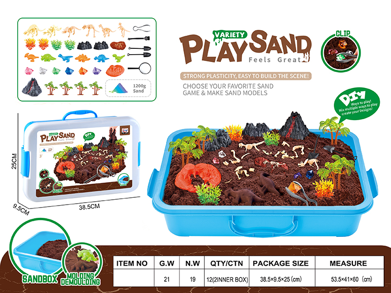 Space Sand Scene Set - Dinosaur Archaeological Dig Treasure Theme + Storage Box + 1200g Space Sand