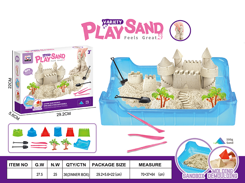 500g Space Sand Set - DIY Castle Theme + Sand Box