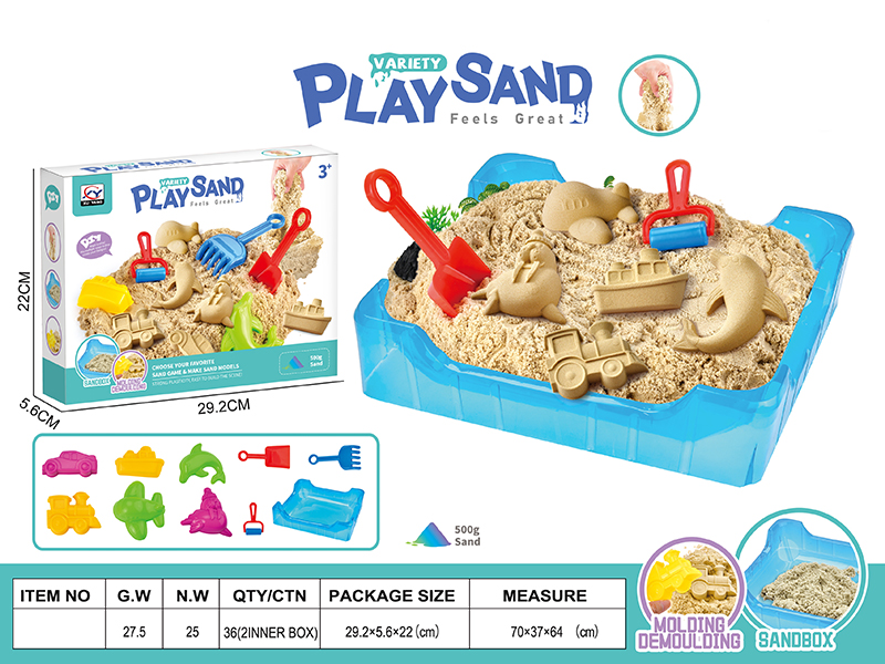 500g Space Sand Set - Beach Theme + Sand Box