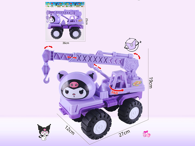 Slide Cartoon Kuromi Engineering Truck