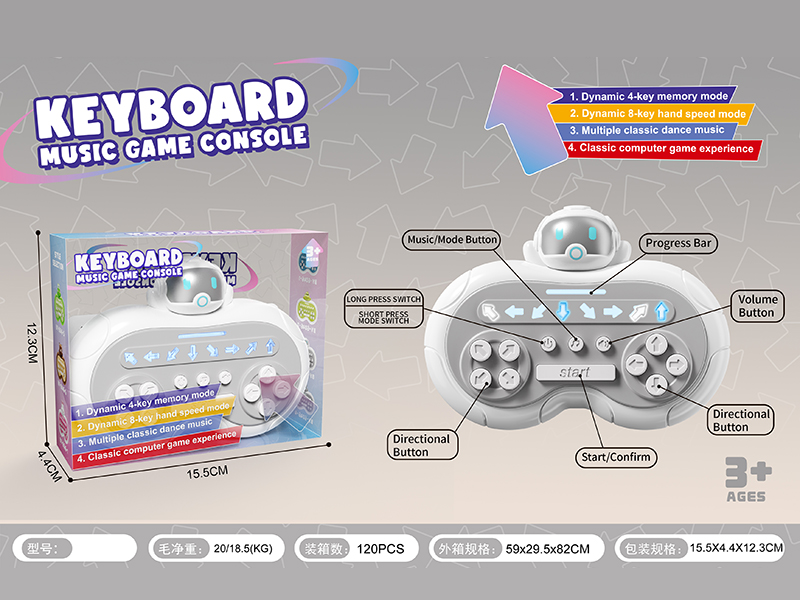 Keyboard Music Game Console(Astronaut)