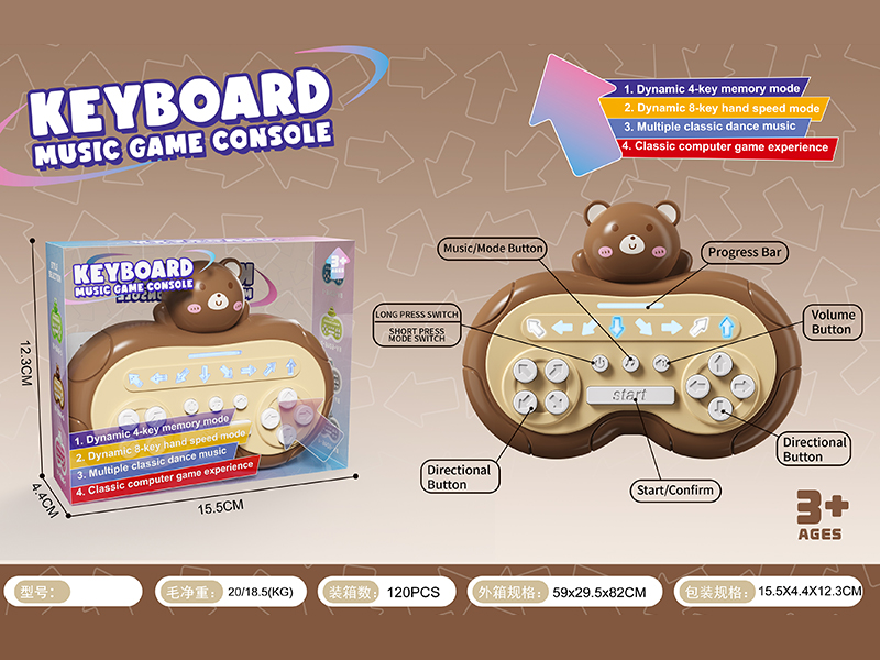 Keyboard Music Game Console(Brown Bear)