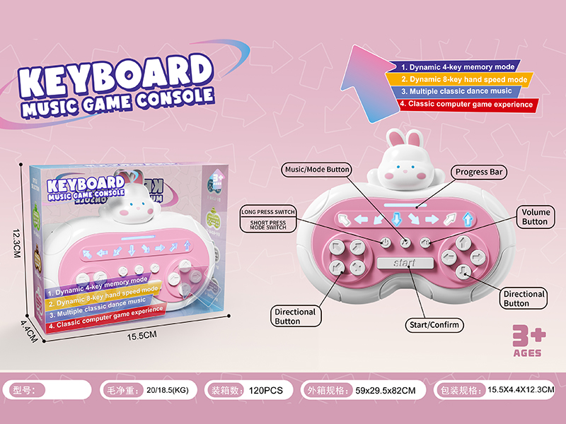 Keyboard Music Game Console(White Rabbit)