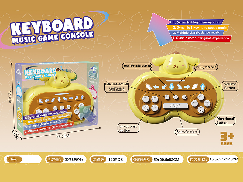 Keyboard Music Game Console(Pom Pom Purin)