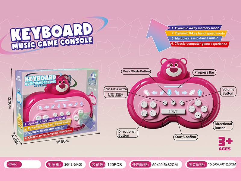 Keyboard Music Game Console(Lots-o'-Huggin' Bear)