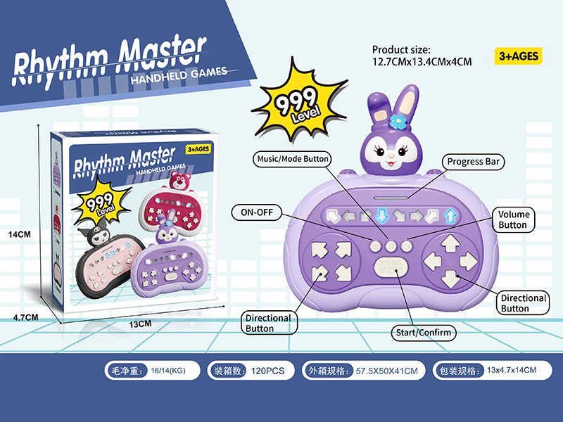 Rhythm Master Handheld Games - StellaLou