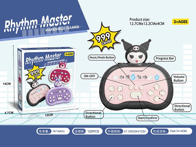 Rhythm Master Handheld Games - Kuromi