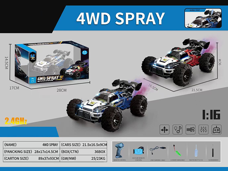 2.4G Dual Remote Control 4WD Spray Car With Colorful Lights And Music(PVC Shell)