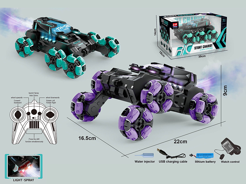 2.4G Remote Control Spray Stunt Car With Lights And Music(With Watch Remote Control)Dual Mode