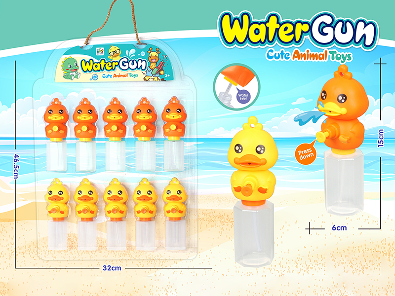 Duck Water Gun 10pcs