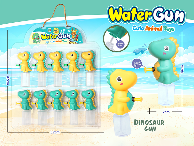 Dinosaur Water Gun 10pcs