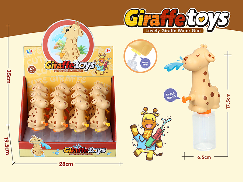 Giraffe Water Gun 12pcs