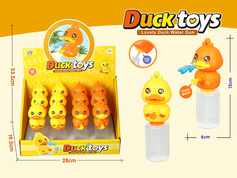 Duck Water Gun 12pcs