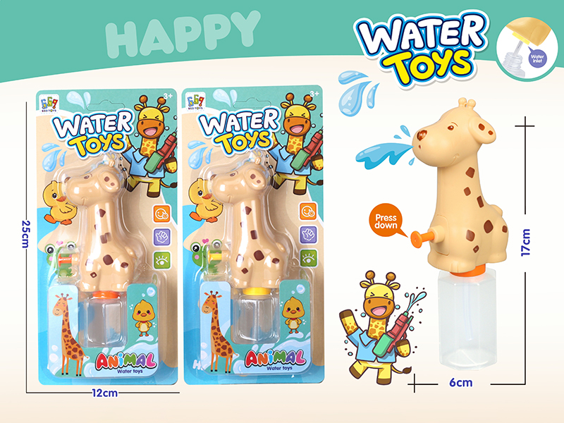 Giraffe Water Gun 1pcs