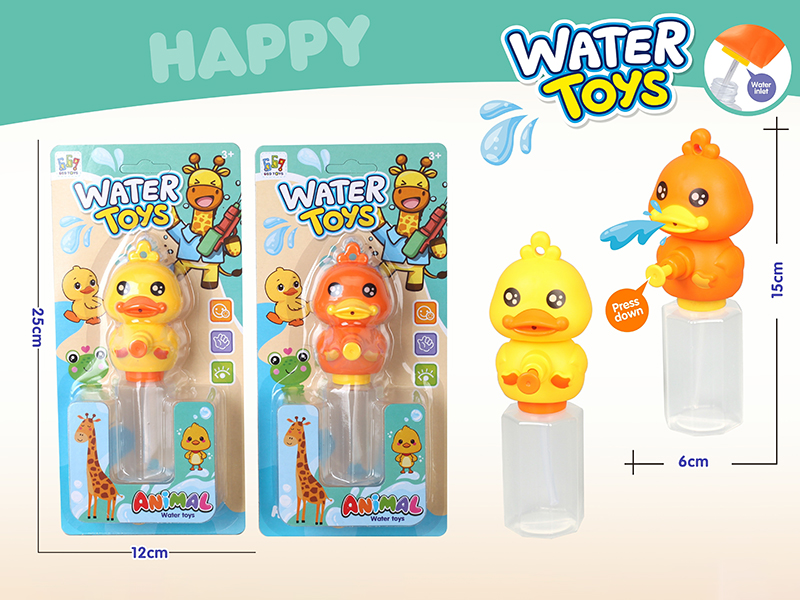 Duck Water Gun 1pcs