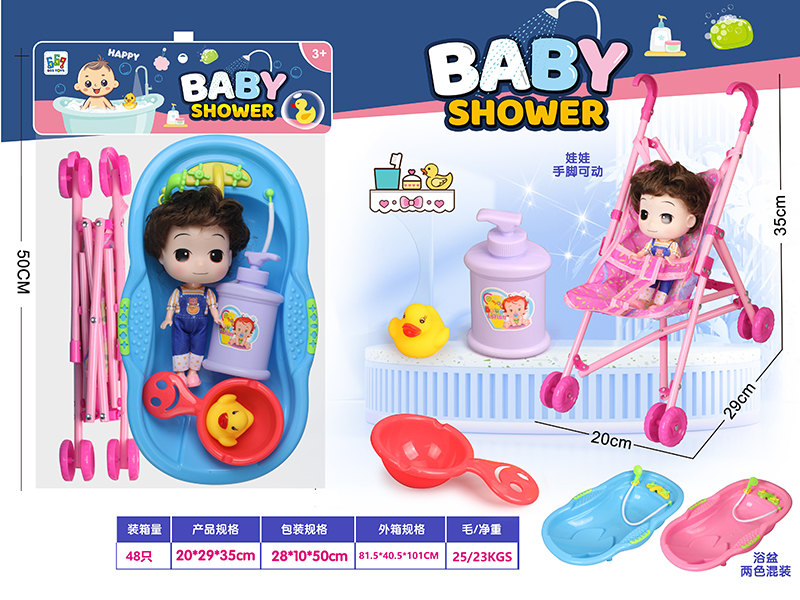 Bathtub +  Baby Stroller+5 Joints Doll +  Accessory Set