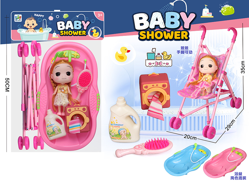 Bathtub +  Baby Stroller+5 Joints Doll +  Accessory Set