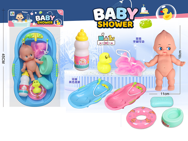 Bathtub + Medium Size Vinyl Doll +  Accessory Set