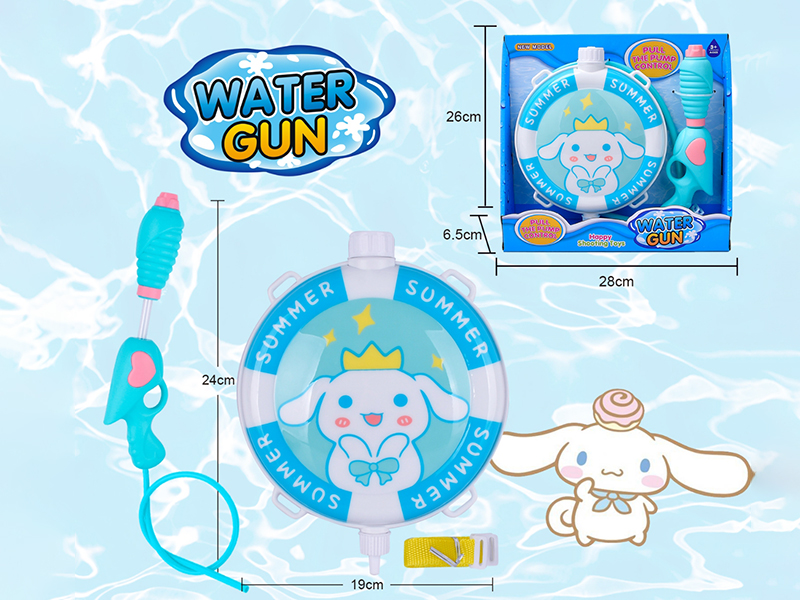 Cinnamoroll Backpack Water Gun