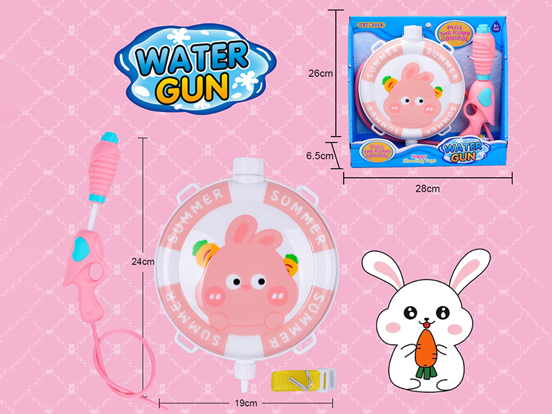 Rabbit Backpack Water Gun