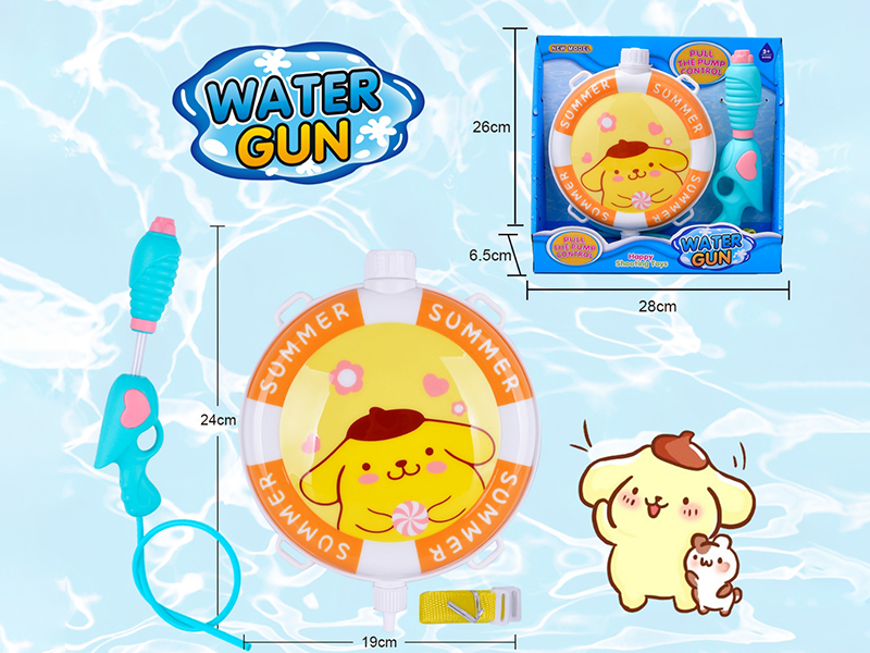 Pom Pom Purin Backpack Water Gun