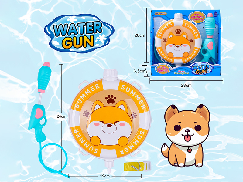 Akita Backpack Water Gun