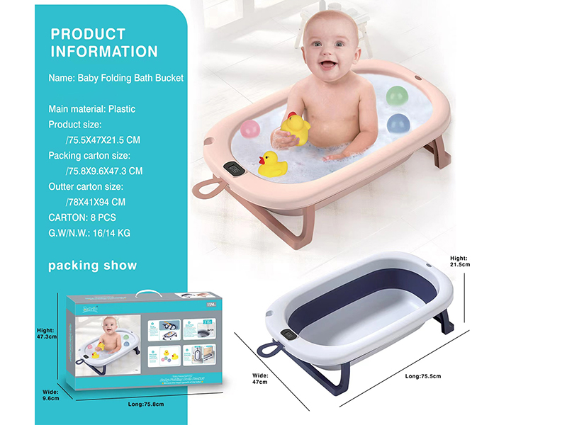 Baby Floding Bathtub