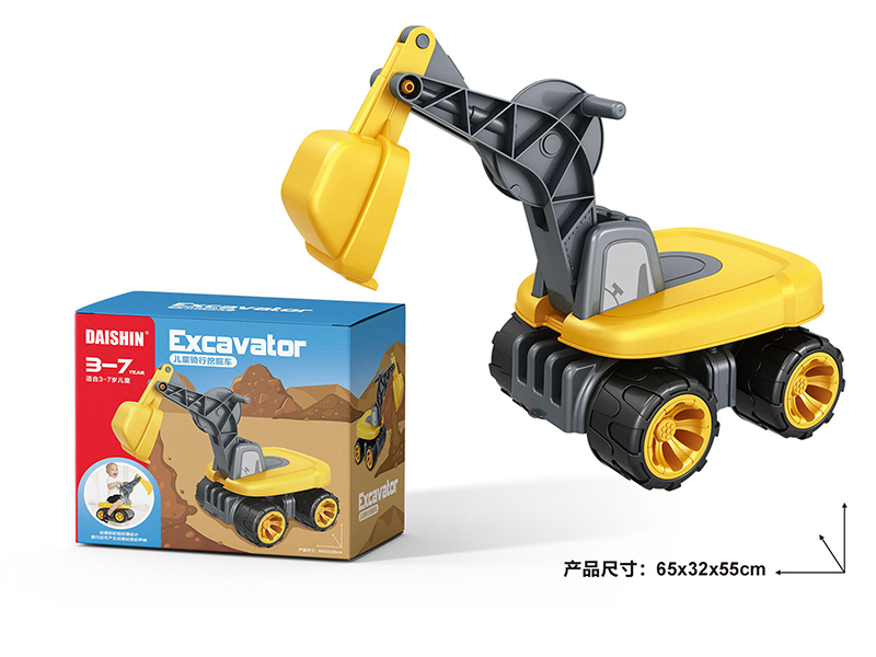 Baby Car Excavator