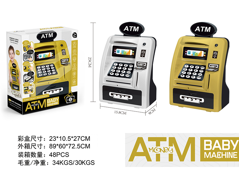 B/O ATM Machine