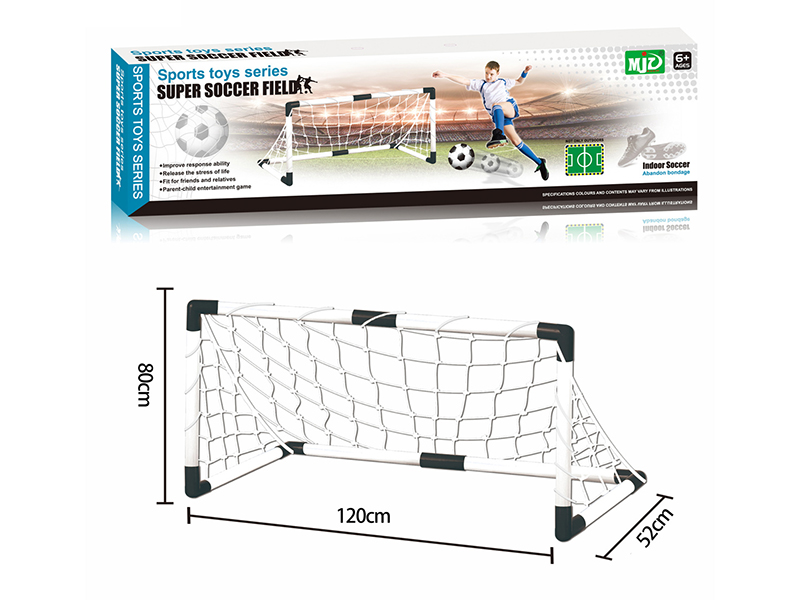 1.2M Football Goal Toy