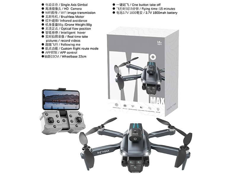 Remote Control Optical Flow Obstacle Avoidance Three-Camera Drone