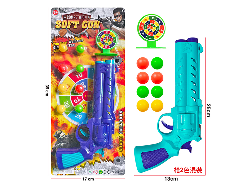 Ping-Pong Ball Gun Set