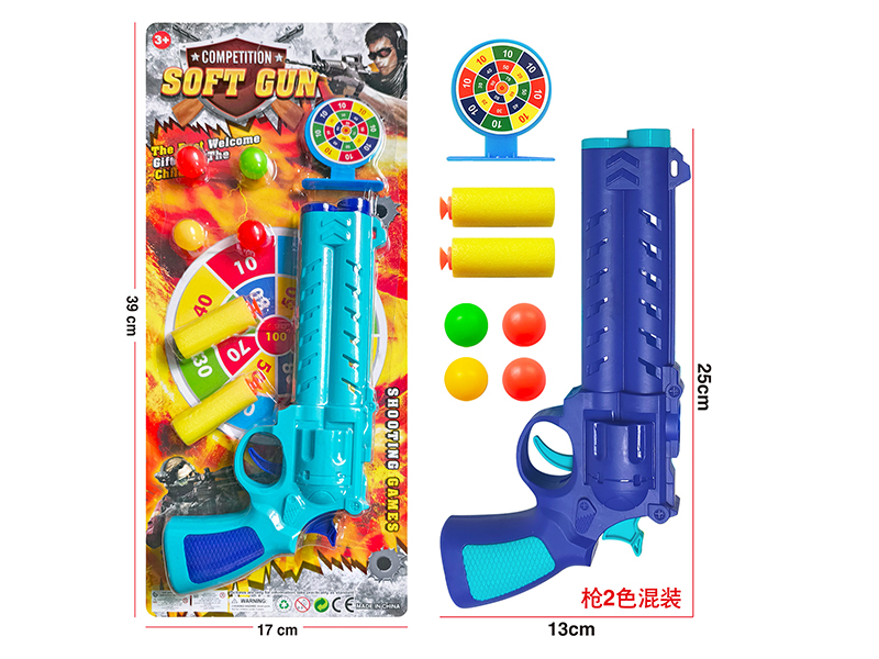 Soft Bullet & Ping-Pong Ball Gun Set