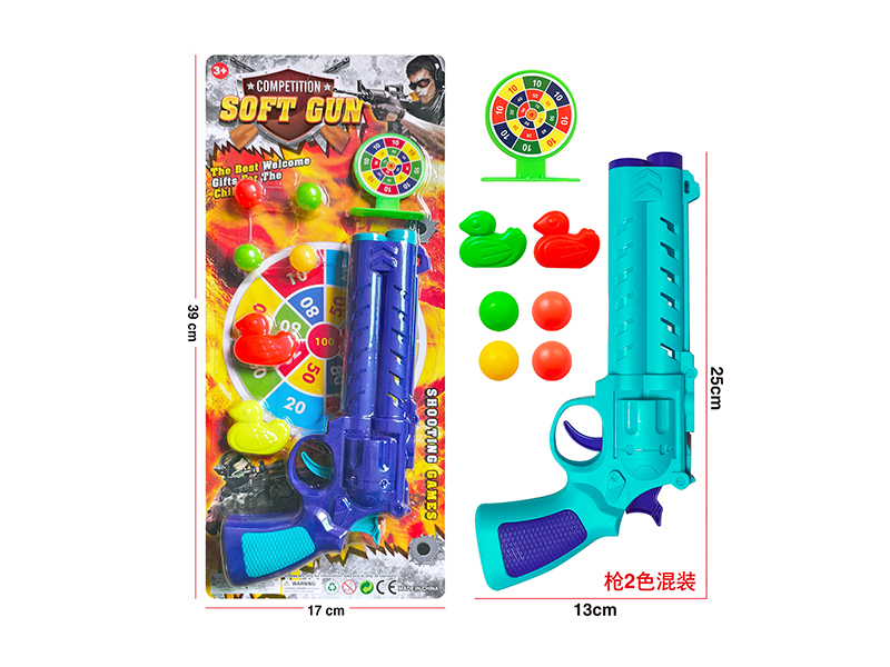 Ping-Pong Ball Gun Set