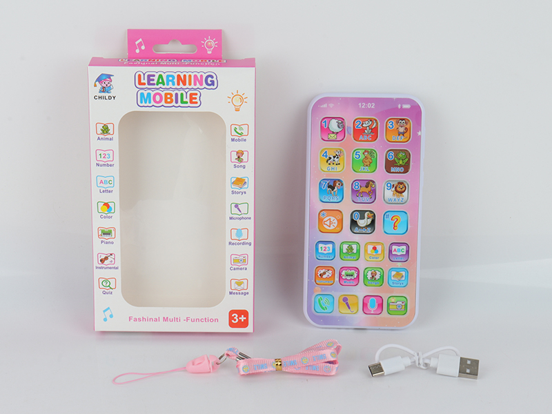 Rechargeable Learning Mobile Phone(English)